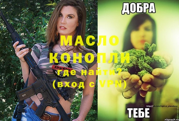 марихуана Баксан