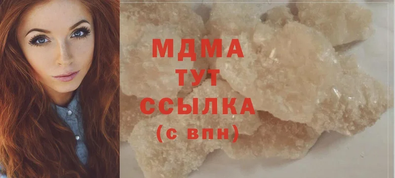 MDMA crystal  Исилькуль 